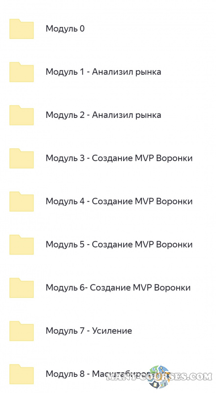 Скриншот 2