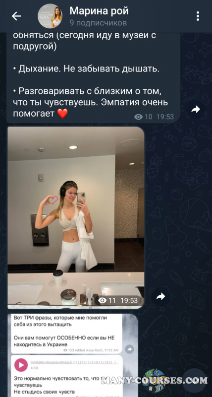 Скриншот 1