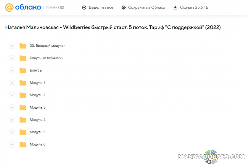 Скриншот 1