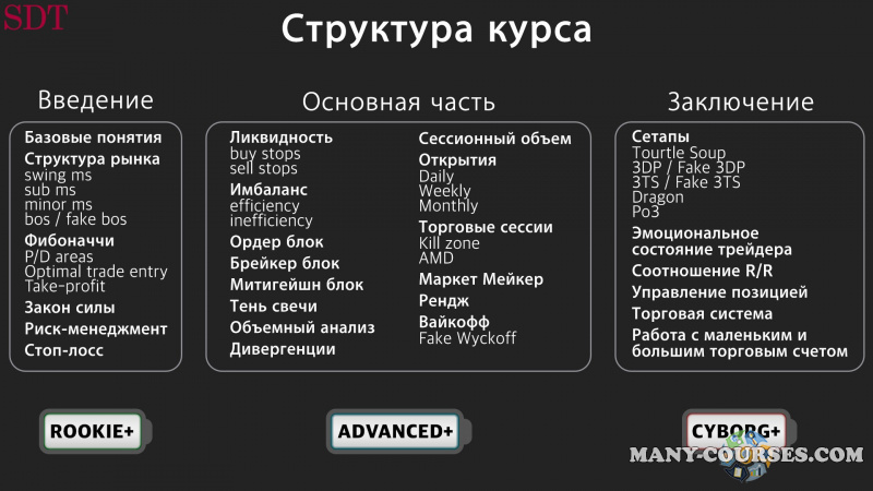 Скриншот 1