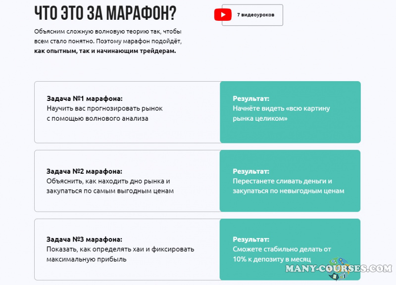 Скриншот 1