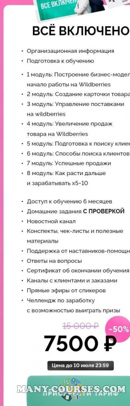 Скриншот 1