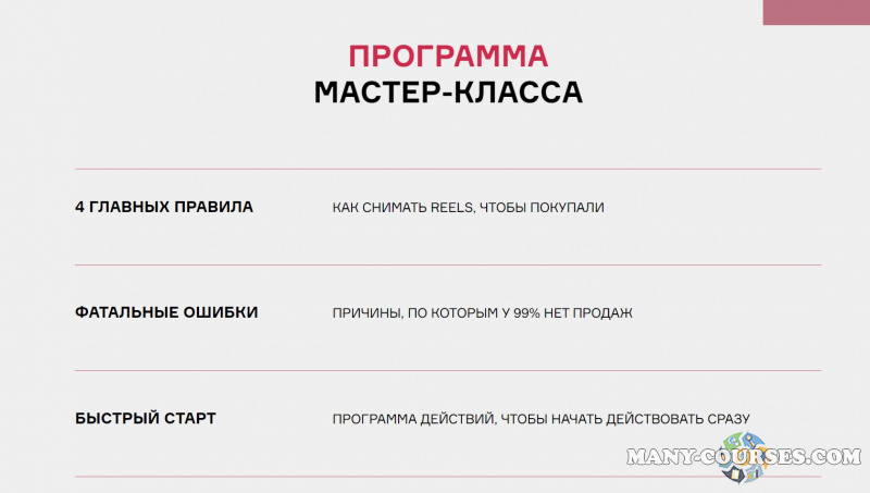 Скриншот 1
