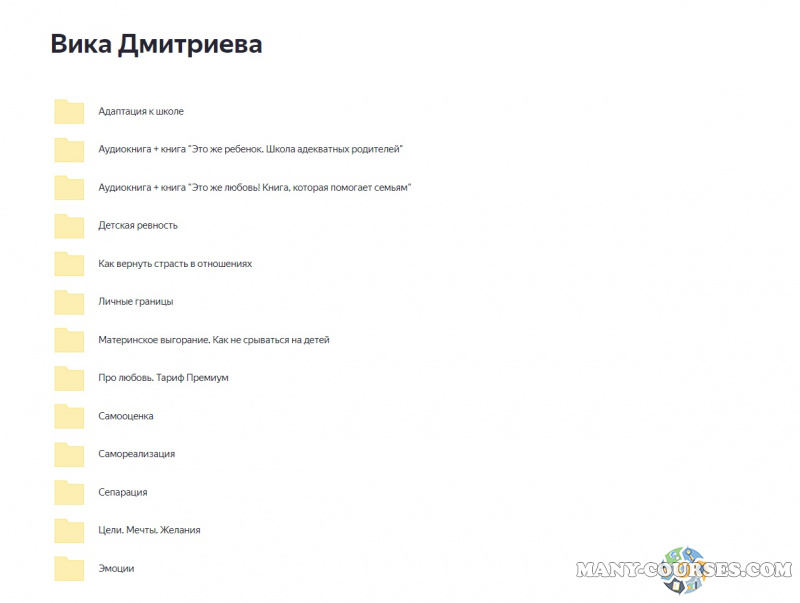 Скриншот 1