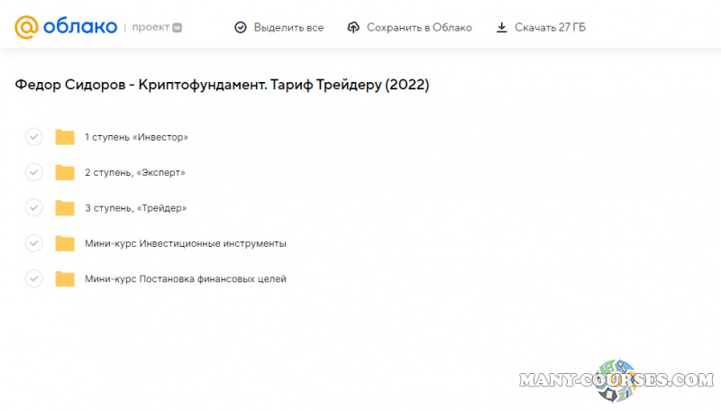 Скриншот 1