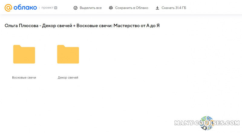 Скриншот 1