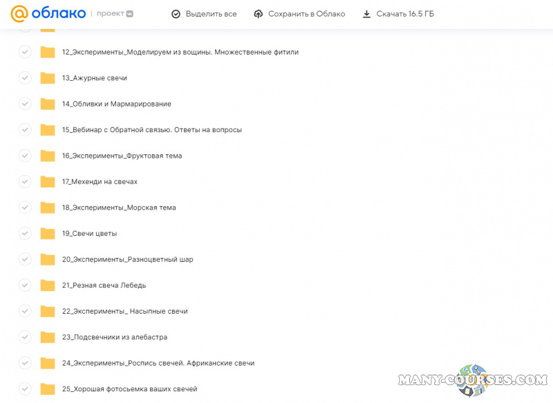 Скриншот 5