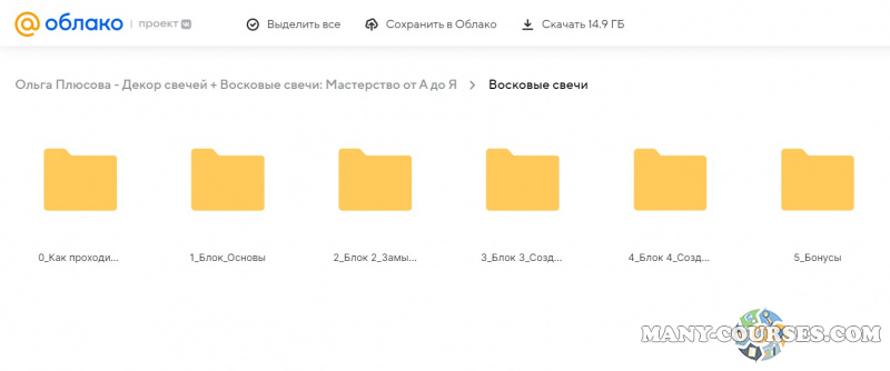 Скриншот 3
