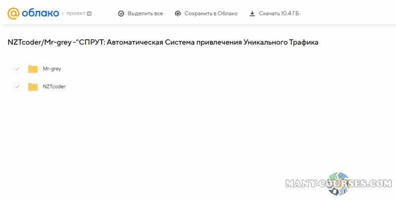 Скриншот 1