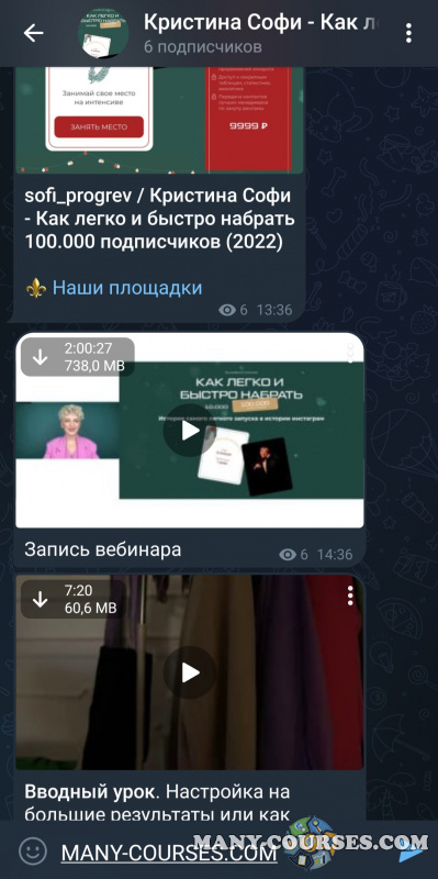 Скриншот 1