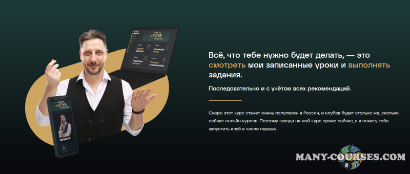 Скриншот 1
