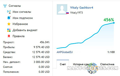 Скриншот 4