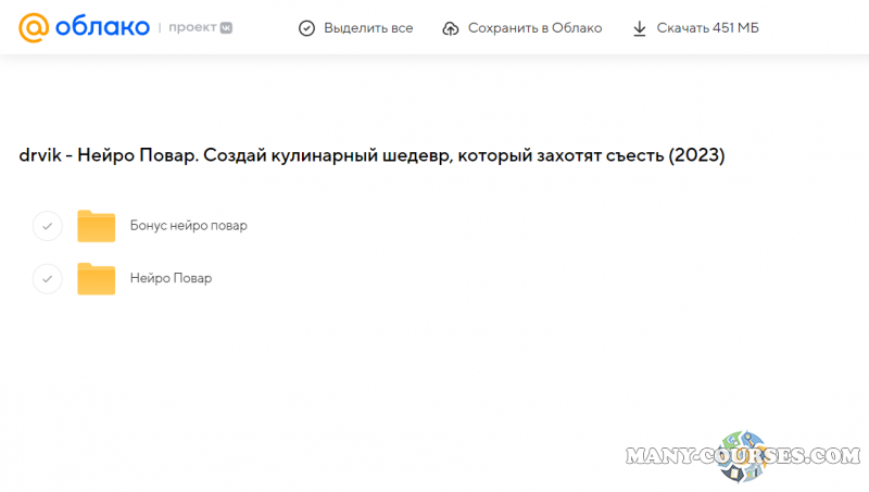 Скриншот 1