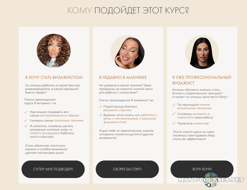 Скриншот 1