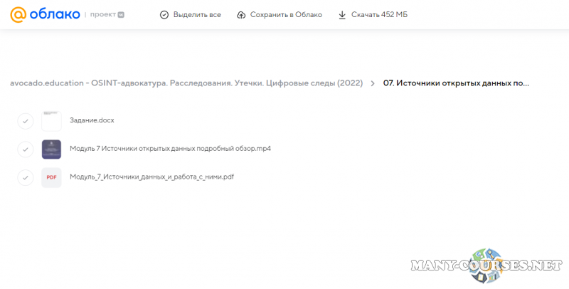 Скриншот 2