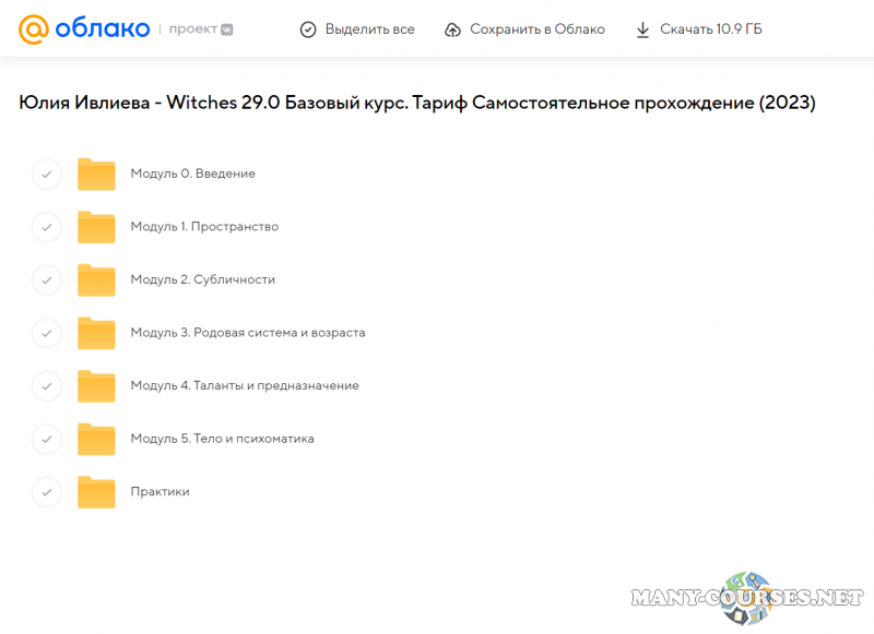 Скриншот 1