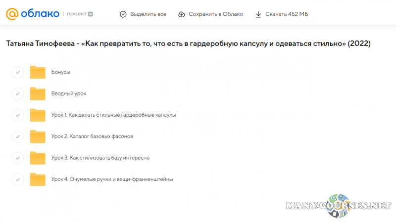 Скриншот 1