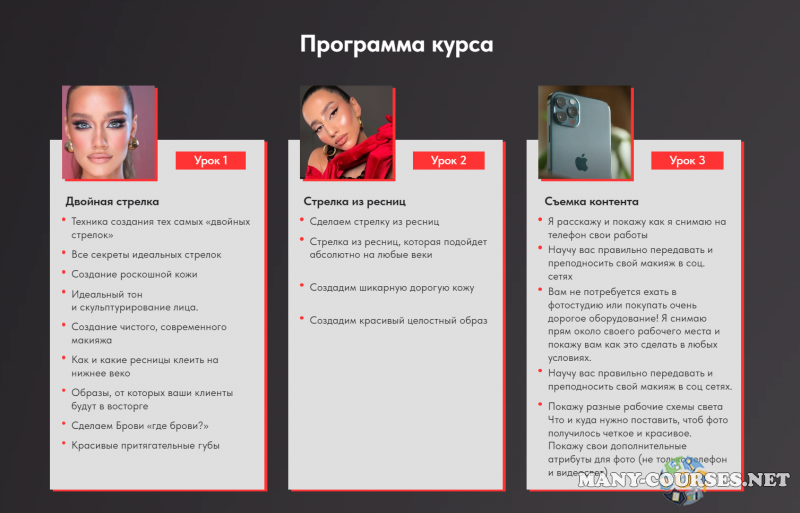 Скриншот 1