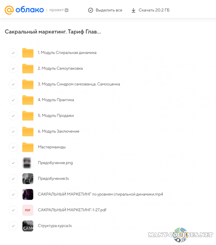 Скриншот 1