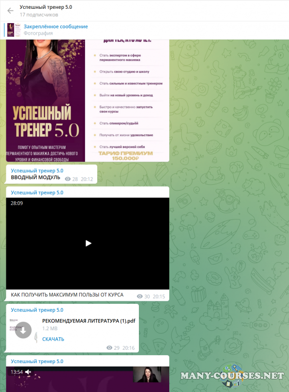 Скриншот 1