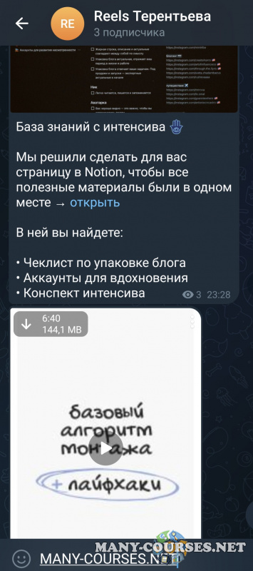 Скриншот 1
