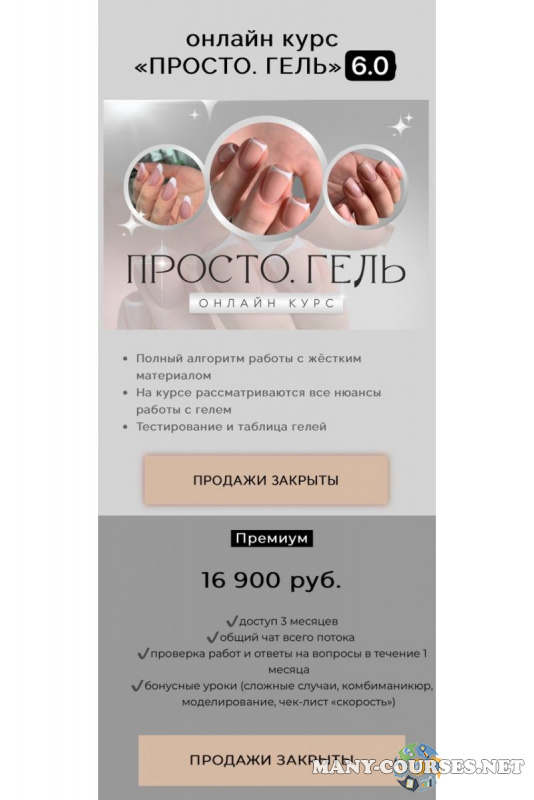 Скриншот 1