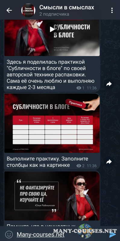 Скриншот 3