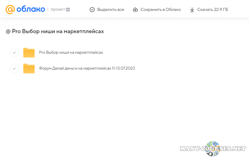 Скриншот 1