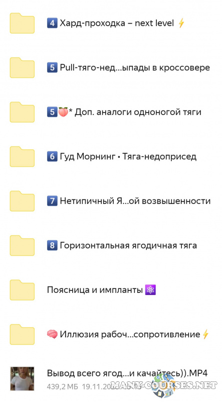 Скриншот 2