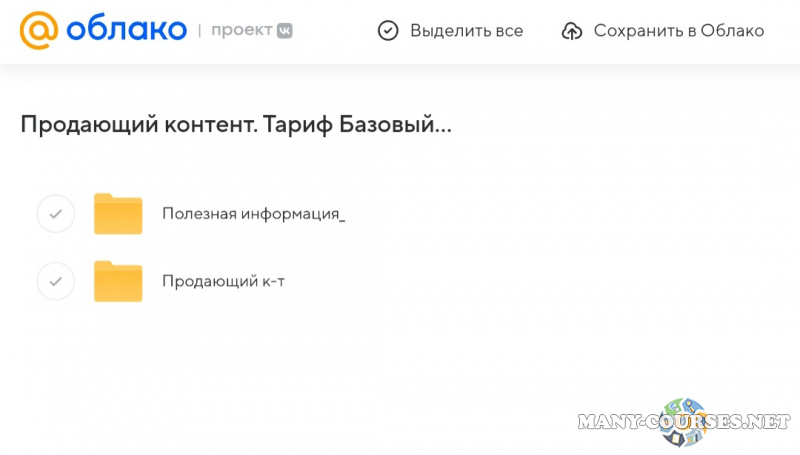 Скриншот 1