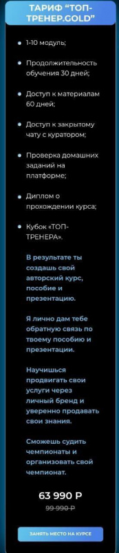 Скриншот 1