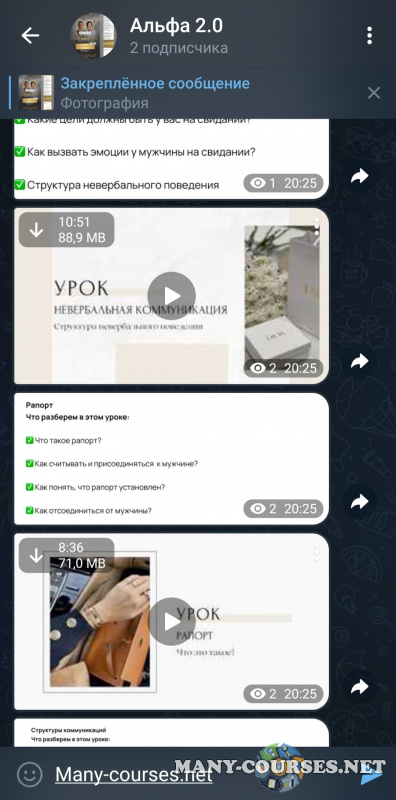 Скриншот 1