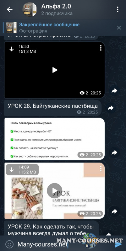 Скриншот 2