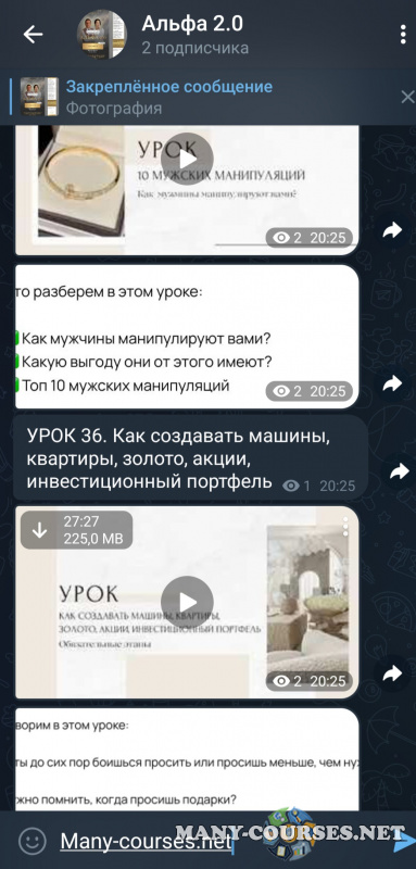 Скриншот 3