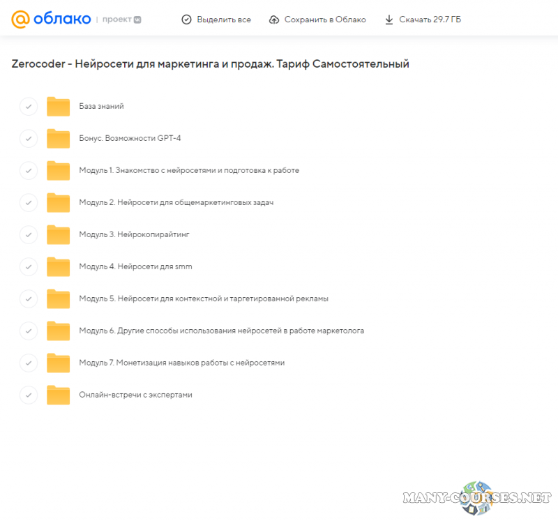 Скриншот 1