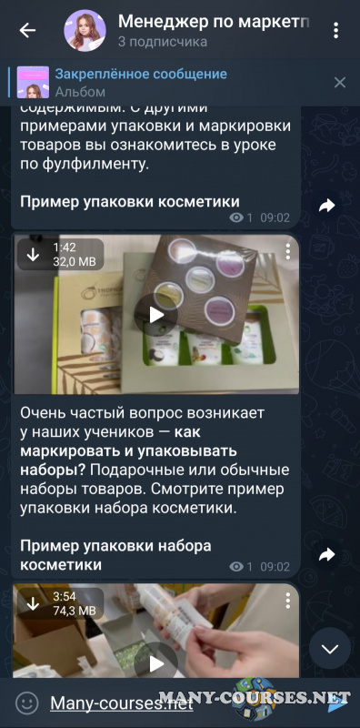 Скриншот 2
