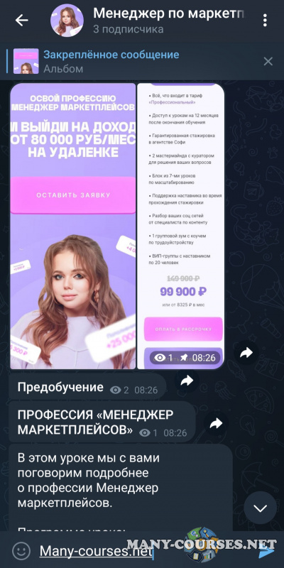 Скриншот 1