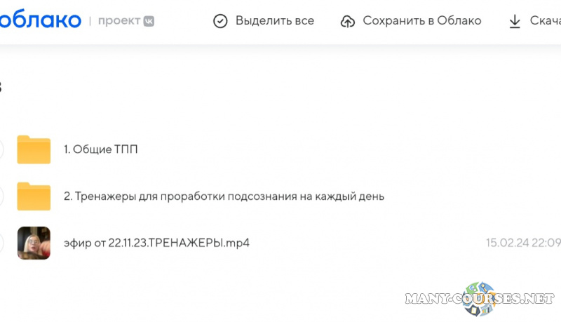 Скриншот 1