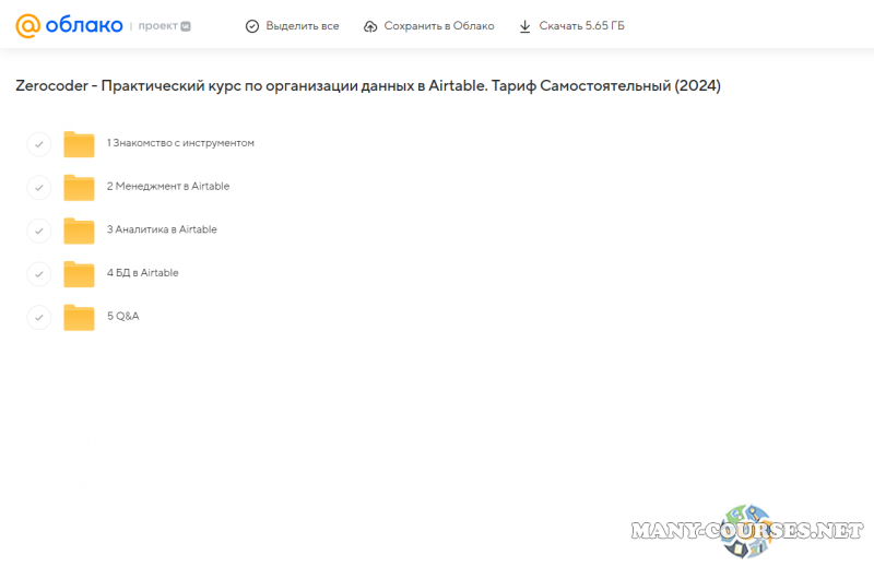 Скриншот 1