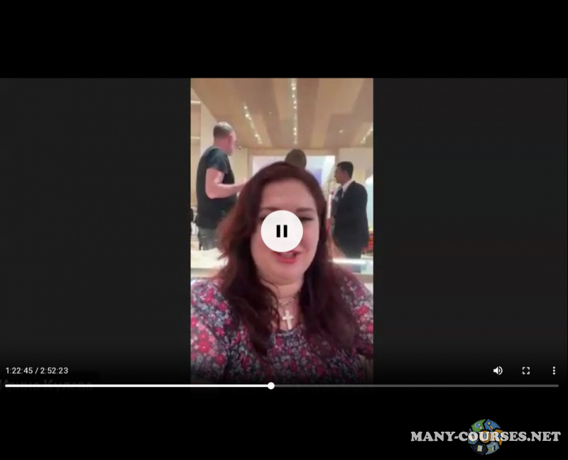 Скриншот 4