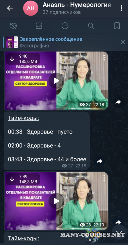 Скриншот 3