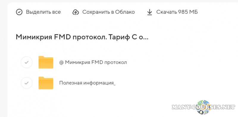 Скриншот 1