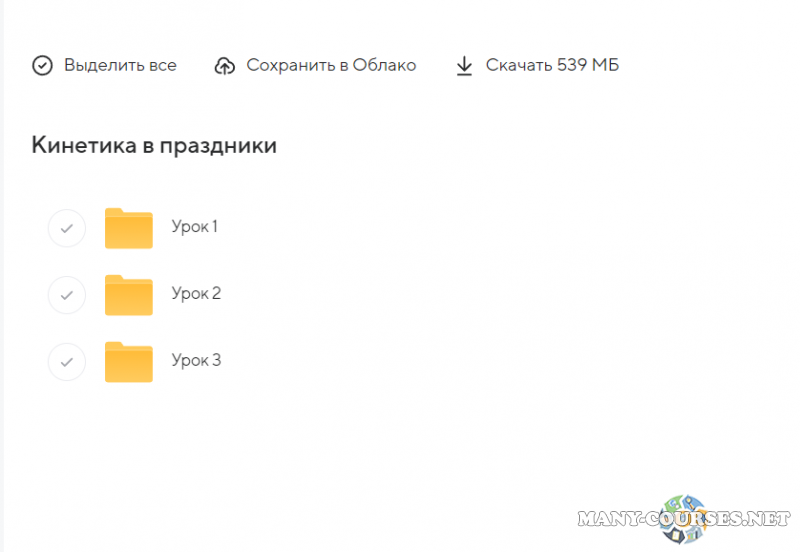 Скриншот 2