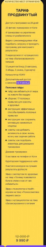 Скриншот 1