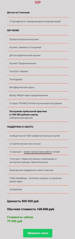 Скриншот 1