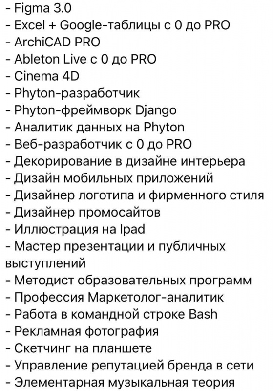 Скриншот 1