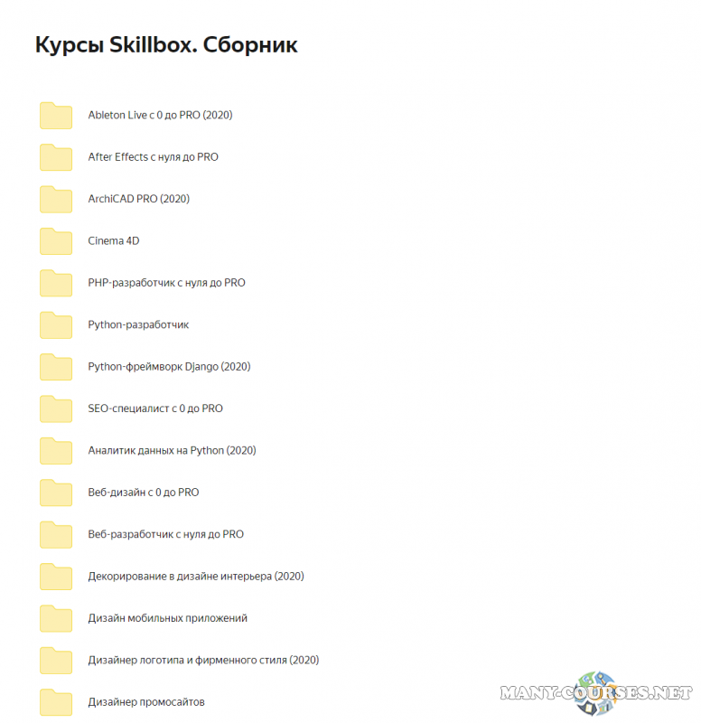 Скриншот 2