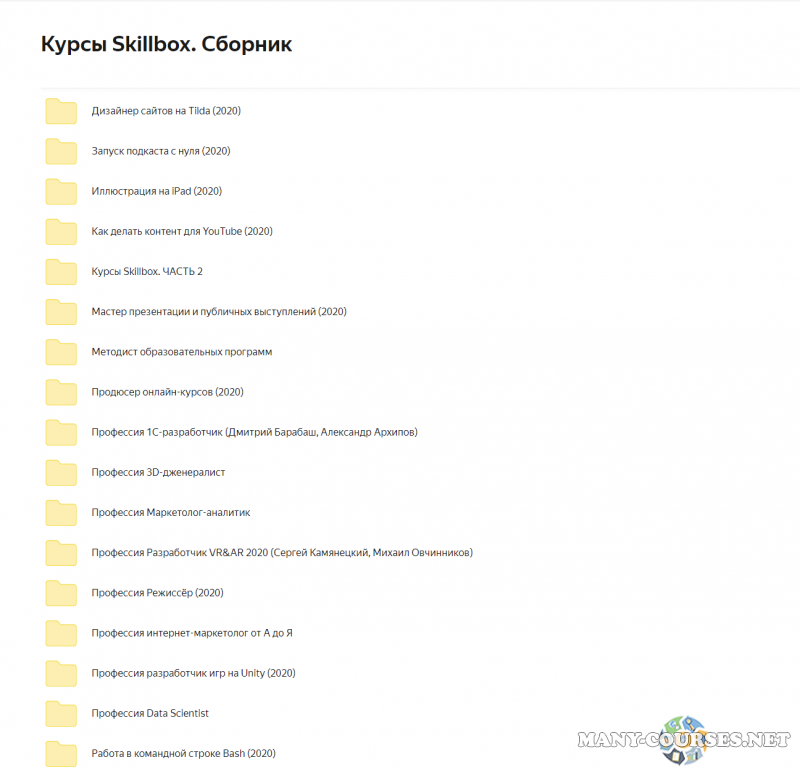 Скриншот 3