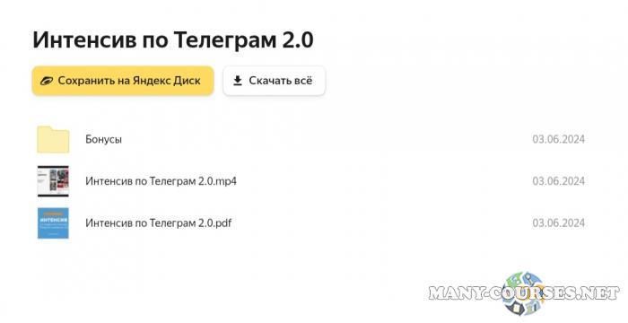 Скриншот 1