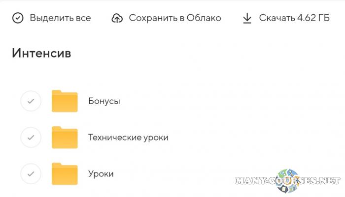 Скриншот 1